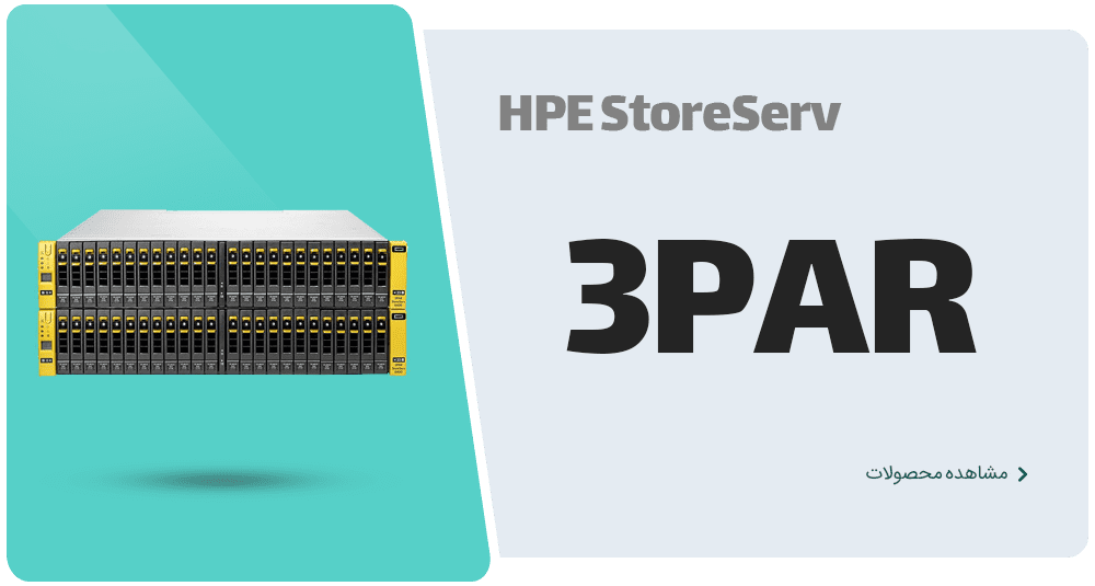 HPE-StoreServ-3PAR-SLD
