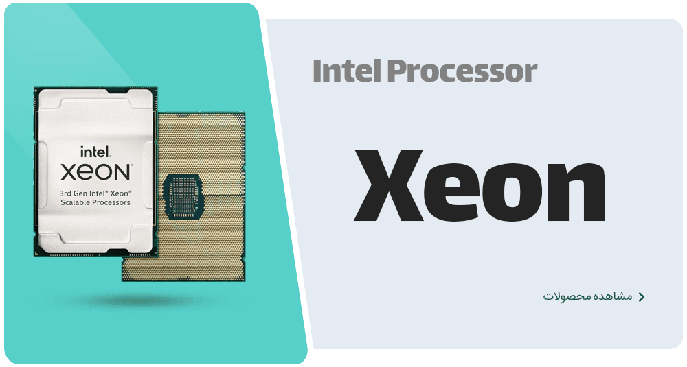 Intel-Xeon-New-SLD
